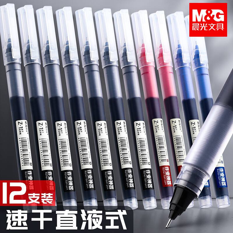珠海辦公用品選購(gòu)指南 廠家、品牌與實(shí)用經(jīng)驗(yàn)